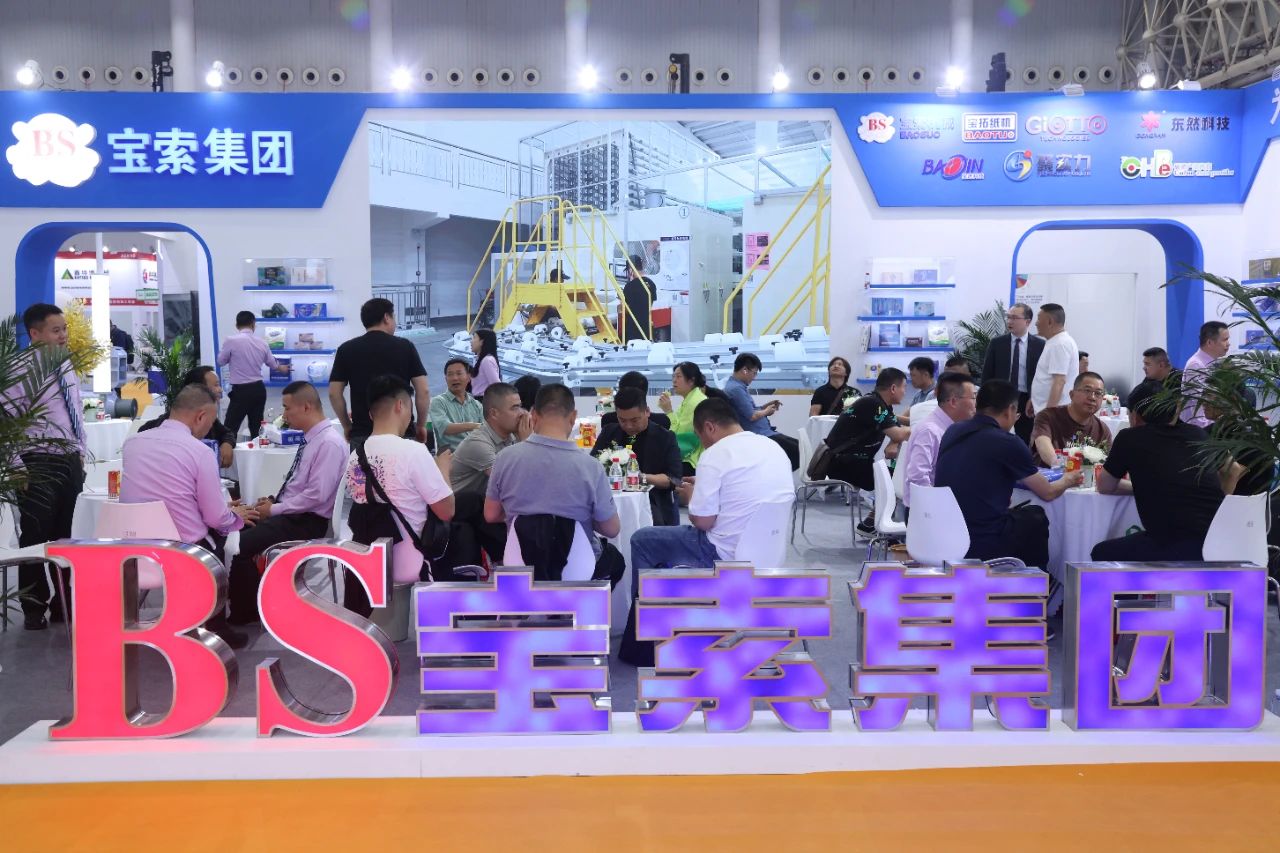 【寶索企業(yè)集團】智鏈武漢，邀您見證！